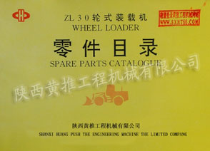 ZL30��ʽװ�ػ����Ŀ¼