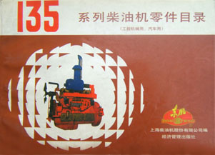 135ϵ�в��ͻ����Ŀ¼�����̻�е�á������ã� 