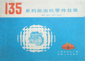 135ϵ�в��ͻ����Ŀ¼��ͨ�á����á�ũ�á��������