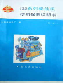 135ϵ�в��ͻ�ʹ�ñ���˵����