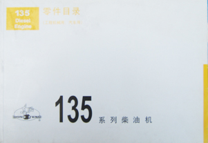 135ϵ�в��ͻ����Ŀ¼�����̻�е�á������ã�