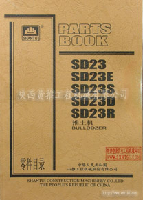 ɽ��SD23.SD23E.SD23S.SD23D.SD23R���Ŀ¼